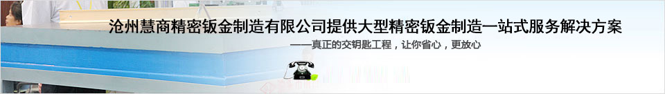 提供一站式服務(wù)解決方案 提供一站式服務(wù)解決方案